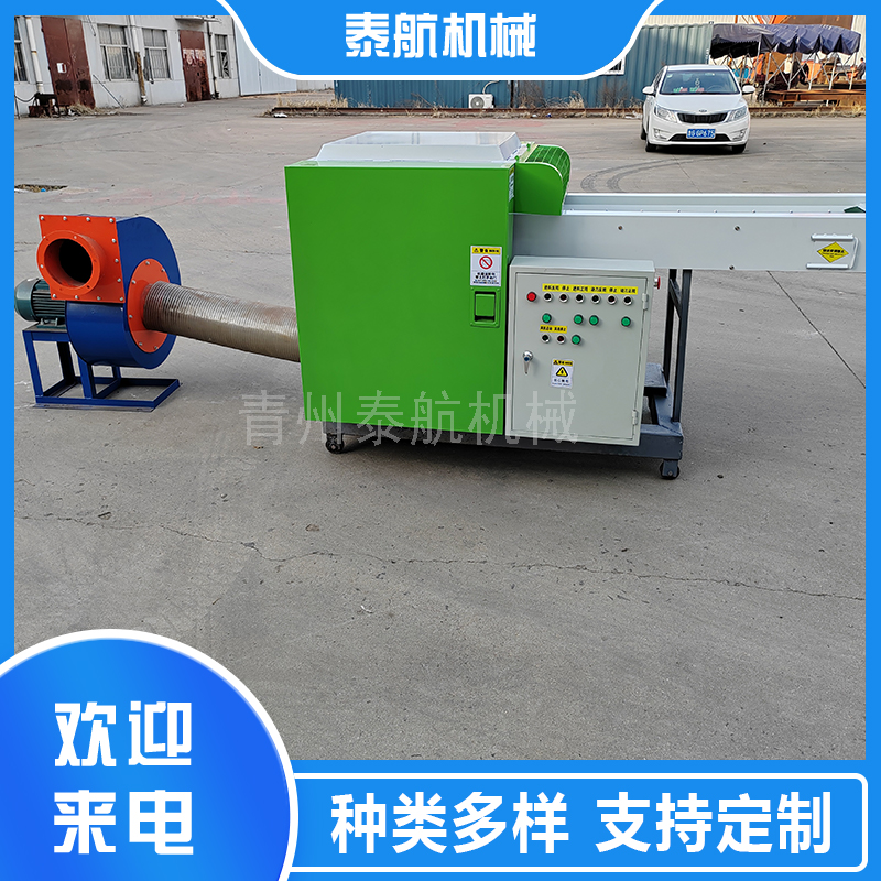 纖維切斷機是通用設備嗎