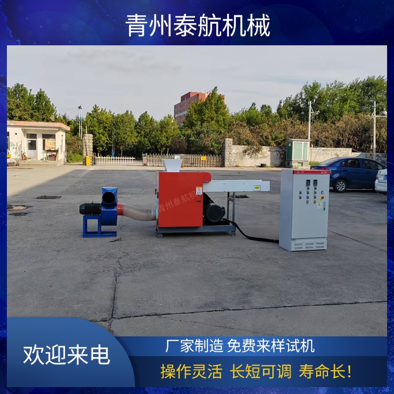 海綿切粒機的應用范圍