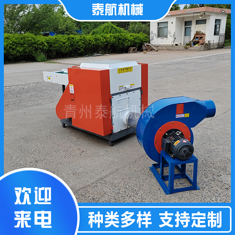 海綿粉碎機篩網的數目